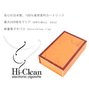 Hi-Clean(nCEN[)